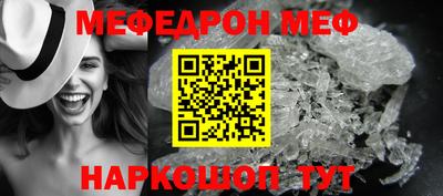 мет Канаш
