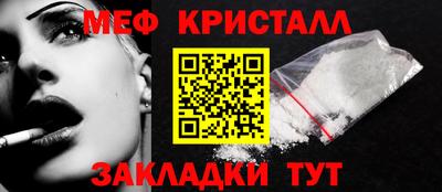 mdma Кимры