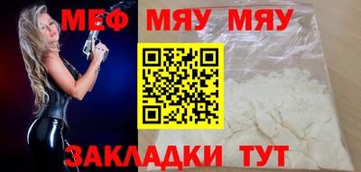 мет Канаш