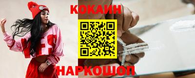 COCAINE Кандалакша