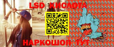 метамфетамин Кинель