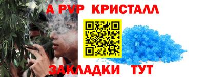 apvp Камышлов