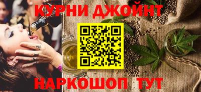 метамфетамин Кинель
