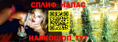 метамфетамин Кинель