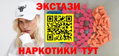 mdma Кимры