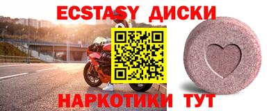 apvp Камышлов