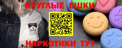 ECSTASY Кингисепп