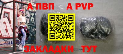 мет Канаш