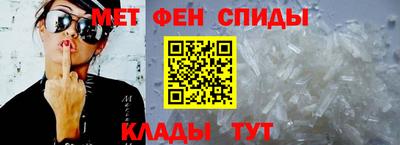 мет Канаш