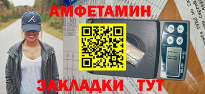 мет Канаш