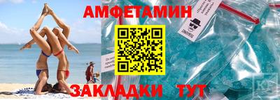 мет Канаш