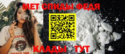 мет Канаш