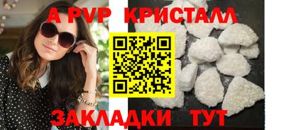 метамфетамин Кинель