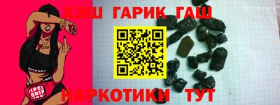 мет Канаш