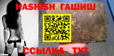 мет Канаш