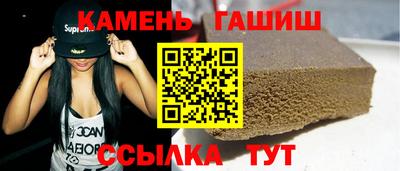 мет Канаш
