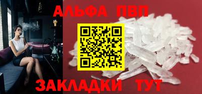 мет Канаш