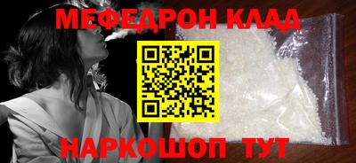 мет Канаш