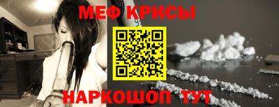 мет Канаш