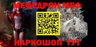 мет Канаш