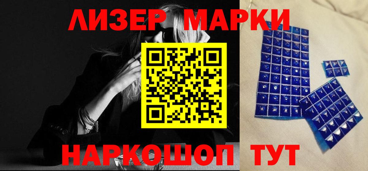 LSD-25 экстази кислота Сорочинск
