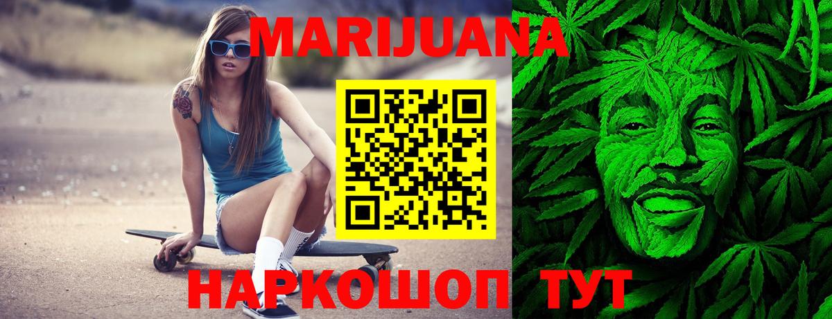 Шишки марихуана планчик  Бошки марихуана SATIVA & INDICA  Сорочинск  Вход с VPN  Канабис THC 21%  Канабис LSD WEED 